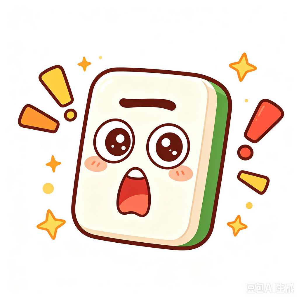 which mahjong set is better for travel